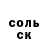 A PVP Соль Samantha Ralston