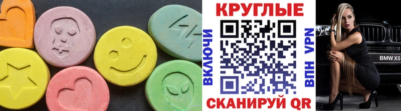 ЭКСТАЗИ 280мг  блэк спрут как войти  Фокино  площадка Telegram  что такое  