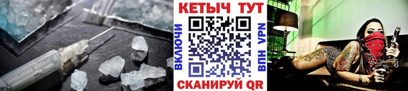Кетамин ketamine  Фокино 