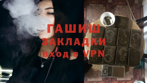 каннабис Навашино
