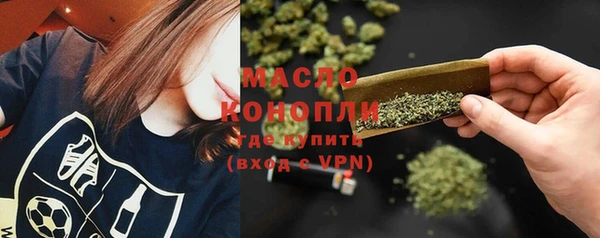 мяу мяу кристалл Михайловка