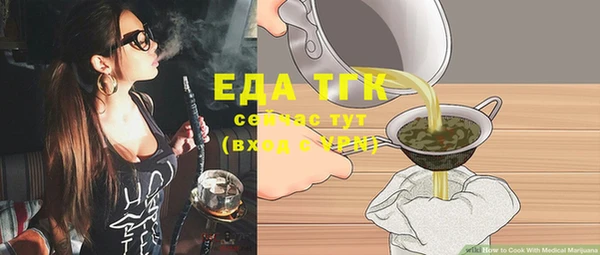 мефедрон Наволоки