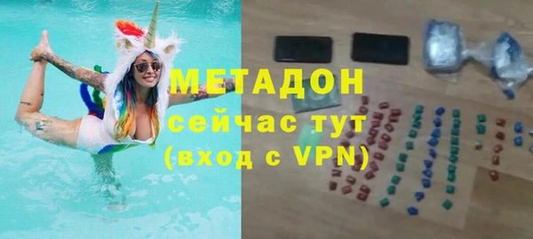 мефедрон Наволоки