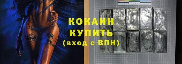 мефедрон Наволоки