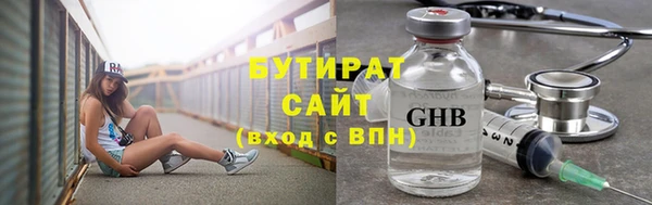 синтетический гашиш Надым