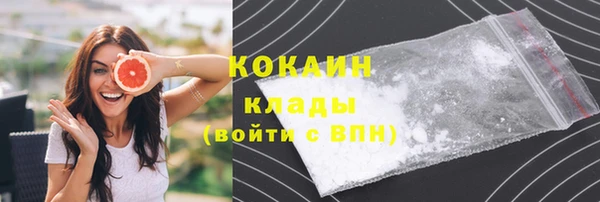 мяу мяу кристалл Михайловка