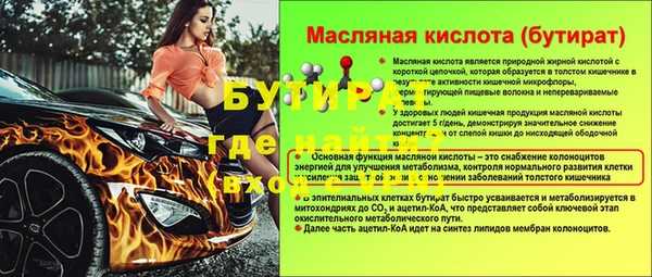 прущие грибы Михайловск