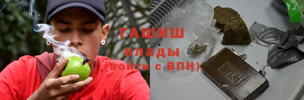 синтетический гашиш Надым