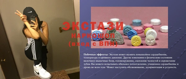 мефедрон Наволоки