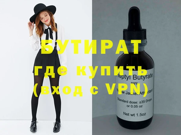 мяу мяу кристалл Михайловка