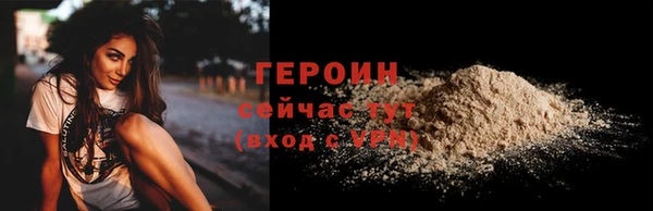 прущие грибы Михайловск