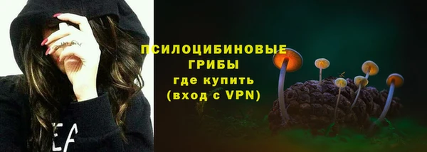 мефедрон Наволоки