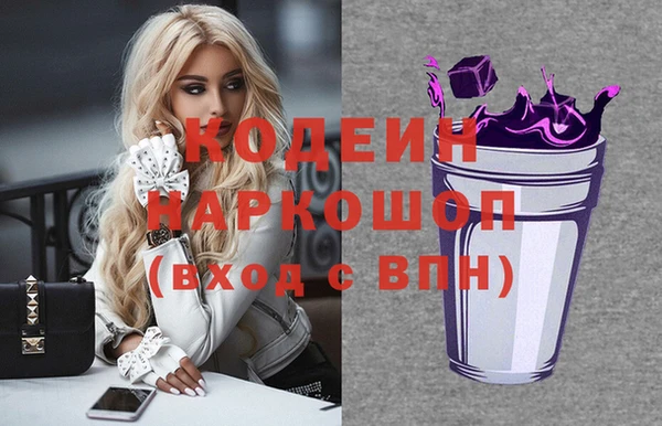 мяу мяу кристалл Михайловка