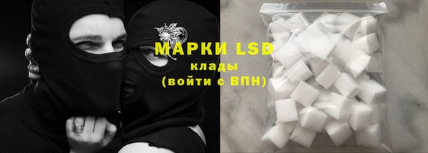 мяу мяу кристалл Михайловка