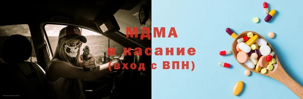 мефедрон Наволоки