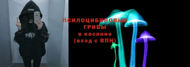 каннабис Навашино