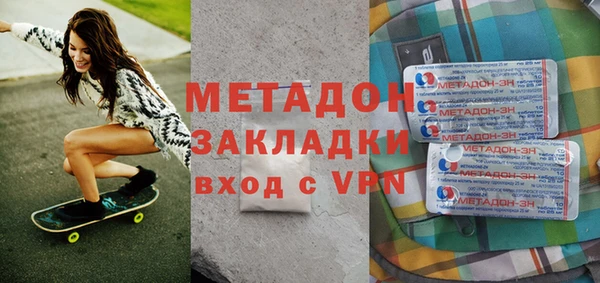 синтетический гашиш Надым