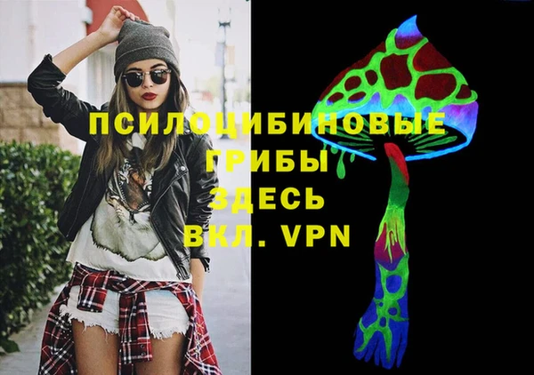 каннабис Навашино