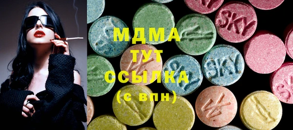 мефедрон Наволоки