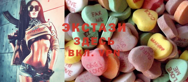 синтетический гашиш Надым