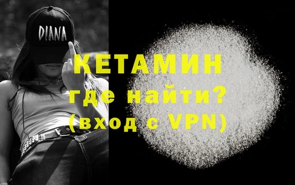 прущая мука Ахтубинск