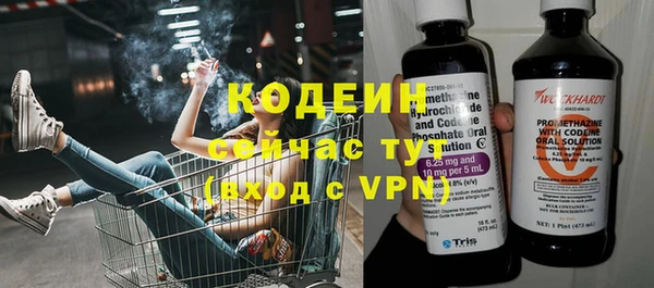 мефедрон Наволоки