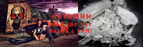 мяу мяу кристалл Михайловка