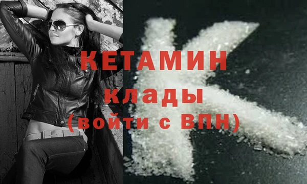 каннабис Навашино