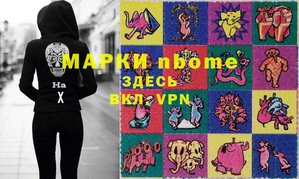 каннабис Навашино