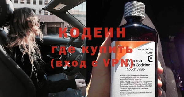 мефедрон Наволоки