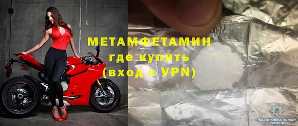 синтетический гашиш Надым