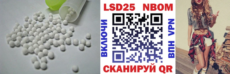 хочу наркоту Фокино Лсд 25 экстази кислота