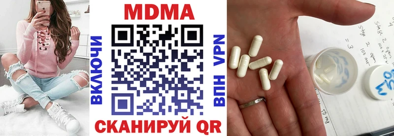 МДМА кристаллы  Фокино 