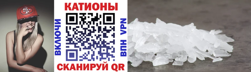 МЕФ mephedrone  купить закладку  Фокино 