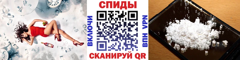 это какой сайт Фокино МЕТАМФЕТАМИН мет