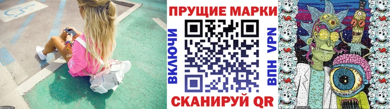 наркота  hydra как войти  Марки N-bome 1500мкг  Фокино 