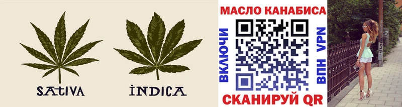 ТГК вейп с тгк Фокино