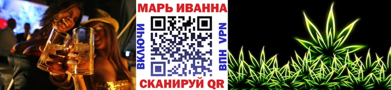 купить закладку Фокино МАРИХУАНА LSD WEED